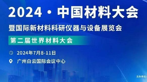 经纪人谈若鸟回意甲可能性：不排除尤文米兰双雄 罗马不太可能